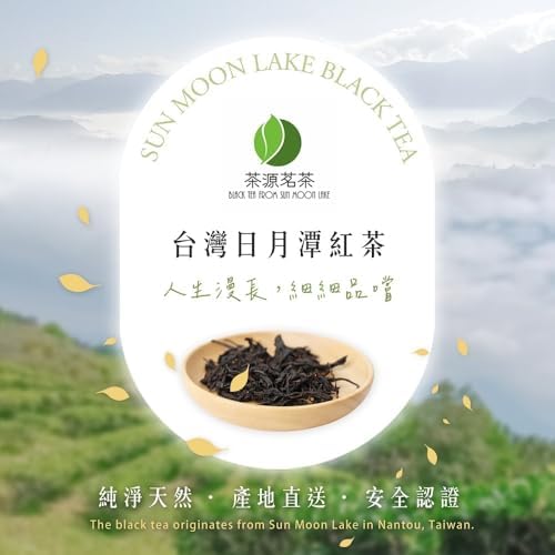 Taiwan unique tea,TTES No.18 (Ruby),日月潭紅茶 Sun Moon Lake Black Tea,150g*4