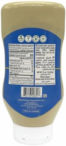 Cortas - Tahina, 16 oz (454g), All Natural Sesame Paste in a Squeeze Bottle