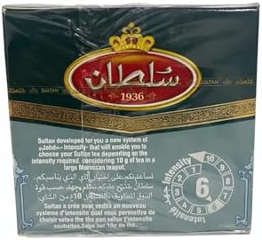 Green Tea Sultan Grain Ambar 200g – Pearl Gunpowder Green Tea for Traditional Moroccan Mint Tea