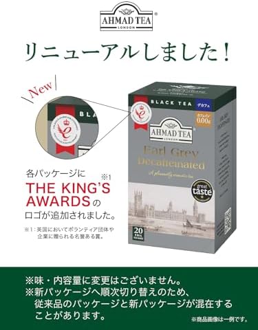 Ahmad Tea Herbal Tea, Mixed Berries & Hibiscus Teabags, 20 ct (Pack of 1) - Decaffeinated & Sugar-Free