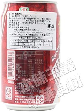 Hey Song Sarsaparilla (Pack of 6)
