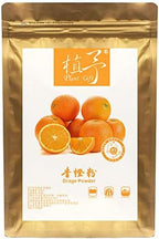 Plant Gift 100% Pure Orange Powder 100G/3.25oz 香橙粉 Non-GMO Powder, No Filler, No additives, Natural Orange Flour, Best Flavor for Smoothie, Drinks, Coffee and Baking, Adds Flavor and Taste