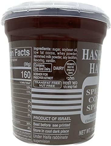 Galil Hashachar Spread | Chocolate Spread Nut-Free, Kosher Cocoa Spread – Made in Israel, Kosher Dairy | 16 oz