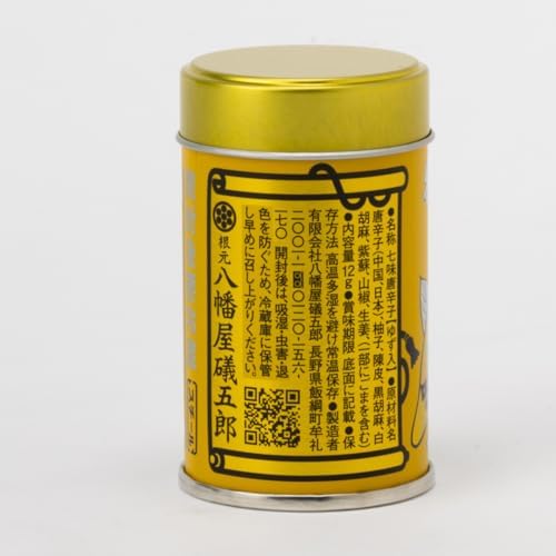 Nemoto Yawataya Isogoro Shichimi (0.42 oz.(12g), Yuzu Shichimi Togarashi)