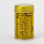 Nemoto Yawataya Isogoro Shichimi (0.42 oz.(12g), Yuzu Shichimi Togarashi)