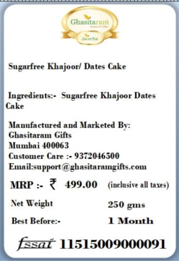 Father's Day Gifts- Sugarfree Khajoor/Dates Cake