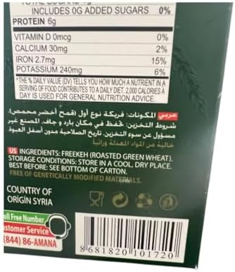 Hana Freekeh,28.2 oz (800g)