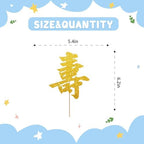 Longevity Cake Topper, Chinese Happy Birthday Cake Topper for Elder, Double-Sided Gold Glitter Chinese Auspicious Words Blessing Cake Decor for China Traditional Birthday Party Supplies