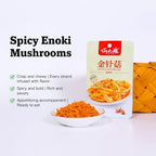 Fresh Spicy Enoki Mushrooms,Savory Spicy Mushroom Snack in Red Oil,Latiao, Strip Series, 辣条系列, Flammulina,Instant Pickles,Chinese Specialty Food (440g/15.56oz, 20 packets in total)