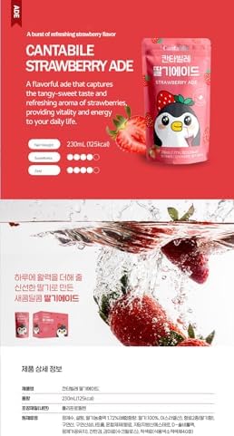 Cantabile Korean Convenience Store Pouch Drink Ready-to-Drink Refreshing Beverage Imported from Korea (1 Pack, Strawberry)