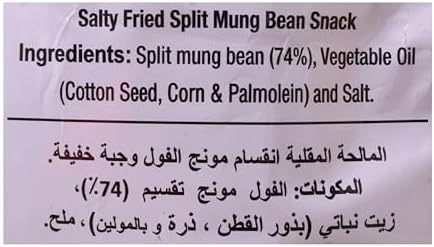 Haldiram Moong Dal - 400g - Pack Of 1