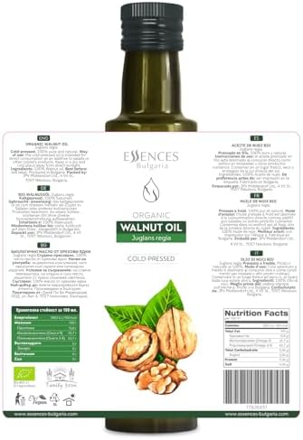 Essences Bulgaria Organic Walnut Oil 8.5 Fl Oz | 250ml | 100% Natural Cold-Pressed Oil | Extra Premium Quality | Excellent Taste | Dips | Salads | No Additives or Preservatives | Non-GMO | Vegan