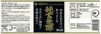 Mizkan Pure Unpolished brown rice Vinegar