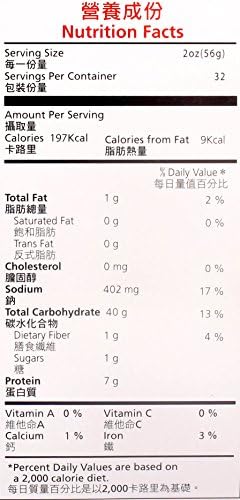 DragonMall Wu-Mu -- Dry Noodle 4 LB (Wide)