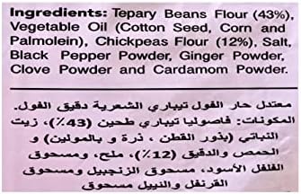 Haldirams Haldiram's Plain Bhujia - 14.12 Oz,, ()