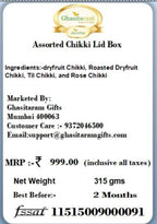 Ghasitaram Gifts Valentines Gift for Girlfriend/Boyfriend/Husband and Wife Assorted Chikki Lid Box