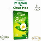 Imtenan Natural Drink Herbal Chun Mee Green Tea Herbal Tea Bags Herbals Herb Herbs Non Gmo No Additives No Artificial Coloring Kosher Halal (16 Bag) امتنان شاي أخضر تشون مي حلال