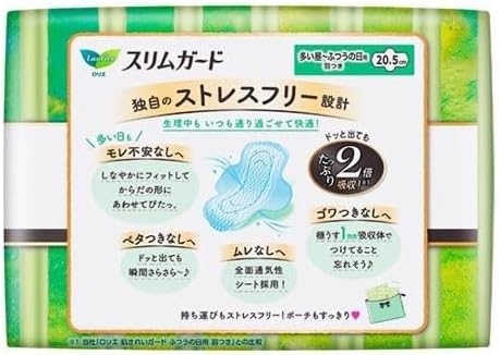 HHOBJIA Laurier Speed+ SlimGuard Long Hours Day Use - 28pads