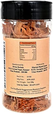Shudh India Mace Whole (Javathri), Spice PET Jar ~ All Natural | Vegan | Gluten Friendly | NON-GMO | Indian Origin