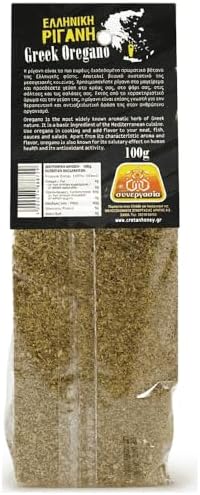 Greek Oregano From Karditsa 100g