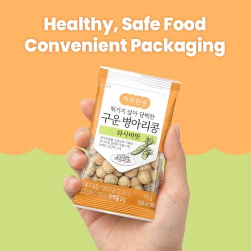 Wasabi Chickpea Snacks On the Go 22 packs, wasabi peas Korean Snacks Spicy Flavor, Crunchy Protein Korean Snack, Vegan Snack with Plant Protein & Fiber, 11.6 oz, 22 Packs