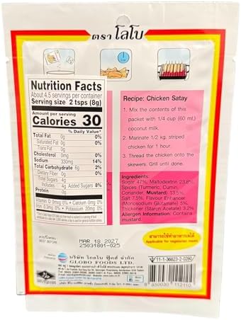 Lobo Satay Seasoning Mix – Pack of 4 (35 g Each) – Authentic Thai Peanut & Curry Spice Blend – Easy Marinade for Chicken, Pork & Tofu