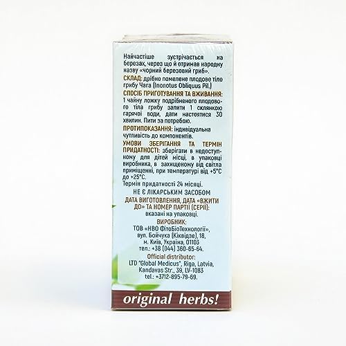 CHAGA MUSHROOM TEA, (Inonotus Obliquus Pil) | | Original Herbs Herbal Tea – Wild Crafted Herbs Tea – 50g (1.76oz), 100% Pure, Natural Antioxidant-Rich Chaga