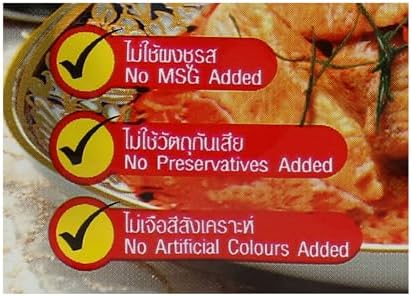Lobo Panang Curry Paste - No MSG, No Preservatives, No Artificial Colors (Pack of 10)