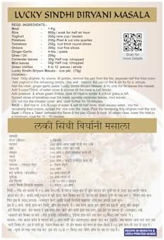 Lucky Veg/Non-Veg Biryani Combo Pack (Chicken Biryani (2), Mutton Biryani, Sindhi Biryani, Veg Biryani)