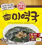 Miyeokguk Seaweed / 9.5g x 5ea / 간편 미역국 (1pack)