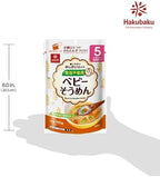 HAKUBAKU Baby Somen Noodles no salt 100g x 3bags for 5 months and up