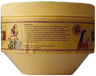 Rajwadi Chyawanprash (900 g)