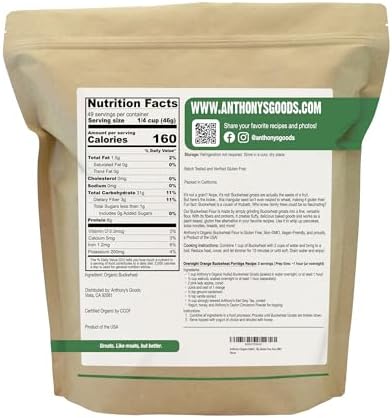 Anthony's Organic Hulled Buckwheat Groats, 5lb, Gluten Free, Non GMO