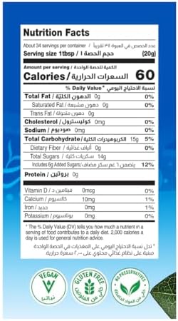 CORTAS Pomegranate Molasses, 10 FZ