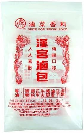 滷菜香料（滷包）Spice Mix Powder Cinnamon fennel, Ginger, Cumin clove, for spiced food 8 sachets, (Pack of 3)