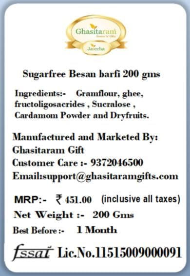 Ghasitaram Gifts Jaiccha Sugarfree Besan barfi 200 gms|Gift for Diwali,Holi,Valentine,Birthday,Anniversary,Gift for Her,Him,Mothers Day,Fathers Day|