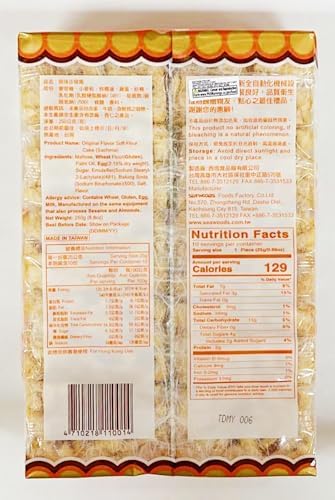 Soft Flour Cake, Original Flavor, 8.8 oz, Pack of 2