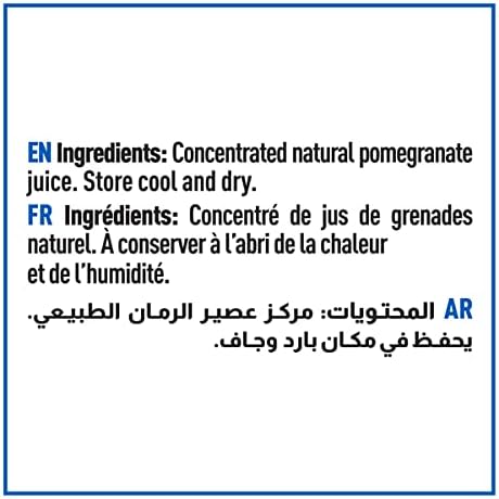 Pomegranate Molasses, No Sugar Added by Cortas