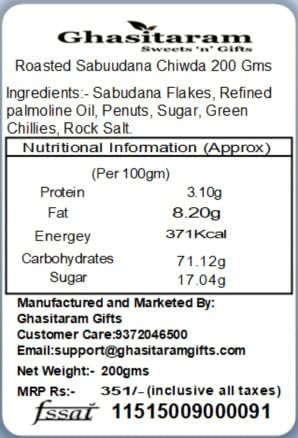 Ghasitaram Gifts Jaiccha Diwali - Roasted Sabudana Chiwda 200 gms |Gift,Namkeen,Snack Gift,Roasted Namkeen,Snacks|