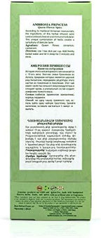 Armeniac Ambrosia Princess – 100% Natural Wild Crafted Loose Leaf Herbal Tea in a T-Stick | Premium – Wellness – Artisan – 12 Single Serve Steeps T-Sticks