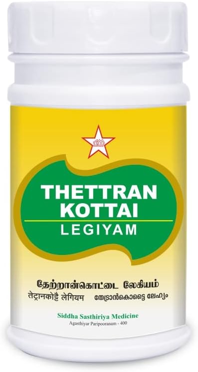 SKM Thetran Kottai Legiyam 200Gram