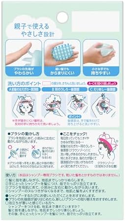 Kao merit | Hair Care | Shampoo Brush