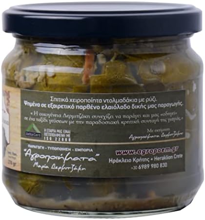 Handmade Dolmas with Stuffed Grape Leaves | Traditional Homemade Greek Cretan Product | 10 Ounce (1 Pack)