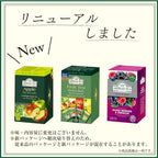 Ahmad Tea Herbal Tea, Camomile & Lemongrass Teabags, 20 ct (Pack of 1) - Decaffeinated & Sugar-Free