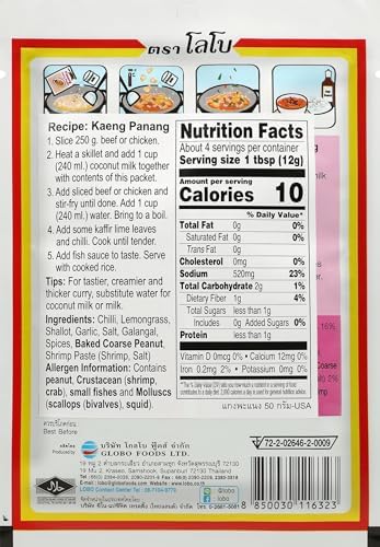 Lobo Panang Curry Paste - No MSG, No Preservatives, No Artificial Colors (Pack of 5)