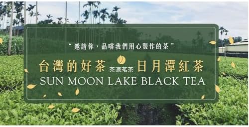 Taiwan indigenous wild tea,日月潭紅茶 Sun Moon Lake Black Tea,150g*4