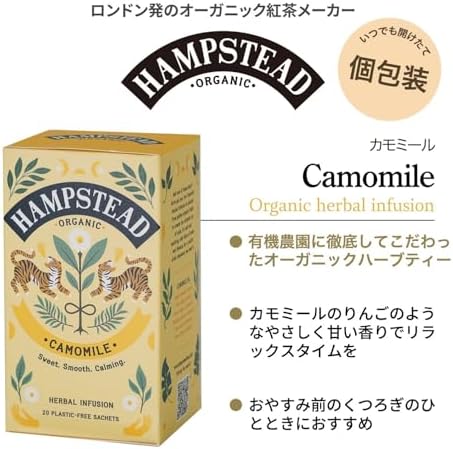 HAMPSTEAD TEA Care Camomile 20 Bag, 0.02 Pound