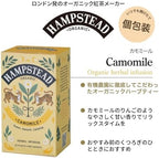 HAMPSTEAD TEA Care Camomile 20 Bag, 0.02 Pound
