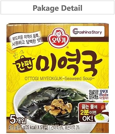 Miyeokguk Seaweed Soup 1pack (9.5g x 5ea) Korean Soup