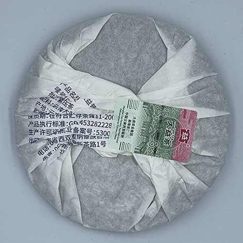 Pu-Erh tea,2021,7542,200g,Raw